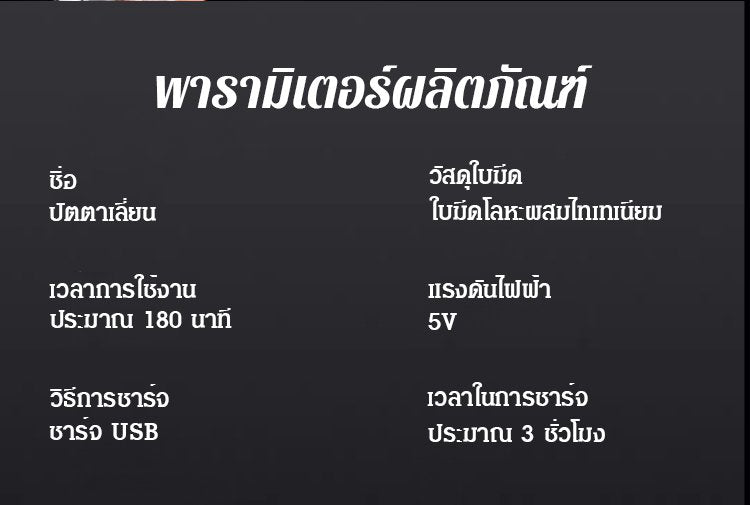 เครื่องเล็มขน Kai Grooming ที่ผู้ชายต้องมีติดบ้าน