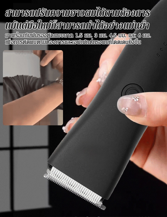 Мъжка самобръсначка Kai Grooming