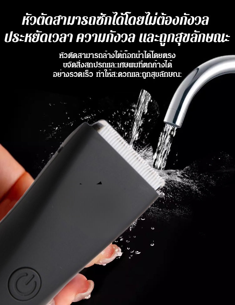 Мъжка самобръсначка Kai Grooming