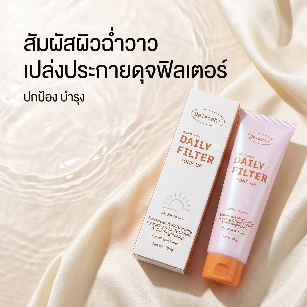 ครีมปรับผิวไบรท์ดุจฟิลเตอร์ Delecchi SPF50+ (ไม่เหนียวเหนอะหนะ)