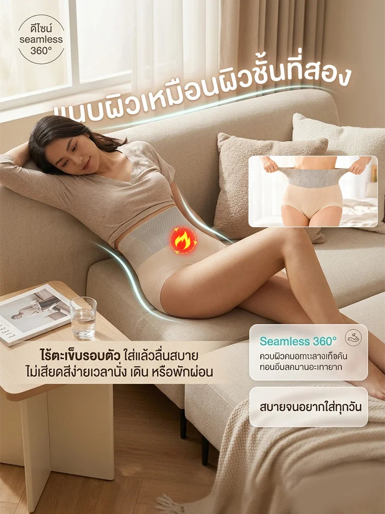 【ชุดกระชับสัดส่วน】ปรับรูปร่าง กระชับเอว ไม่มีรอย