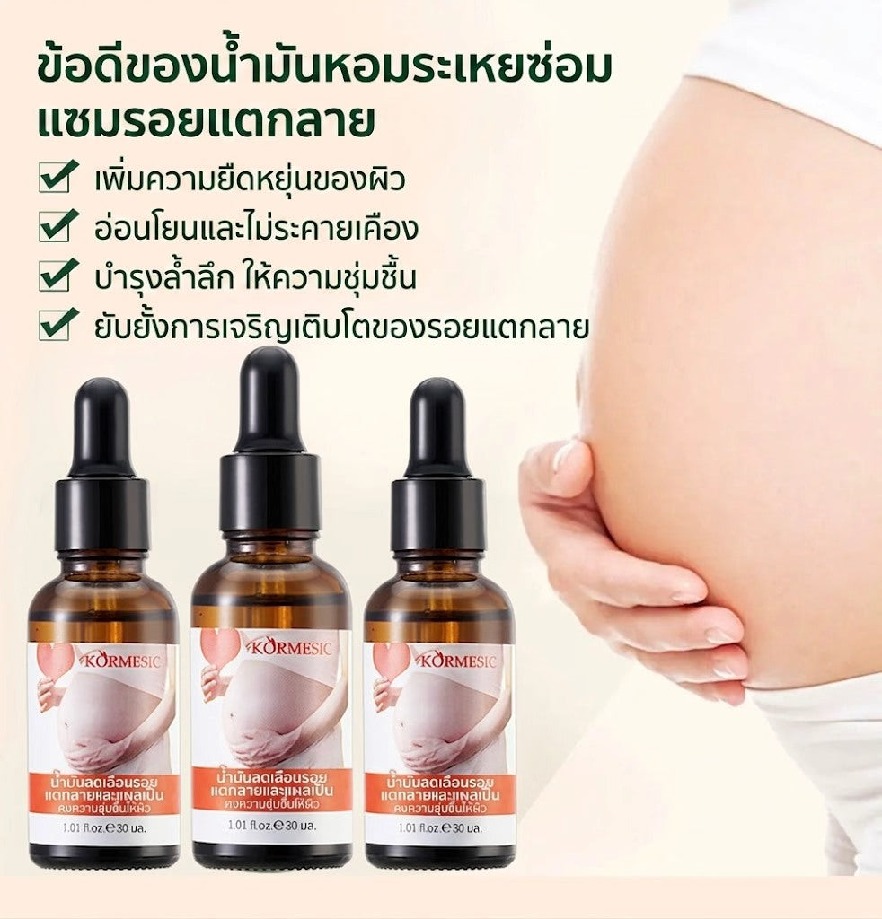 น้ำมันบำรุงผิวจากธรรมชาติที่ช่วยลดรอยแผลเป็นและจุดด่างดำ