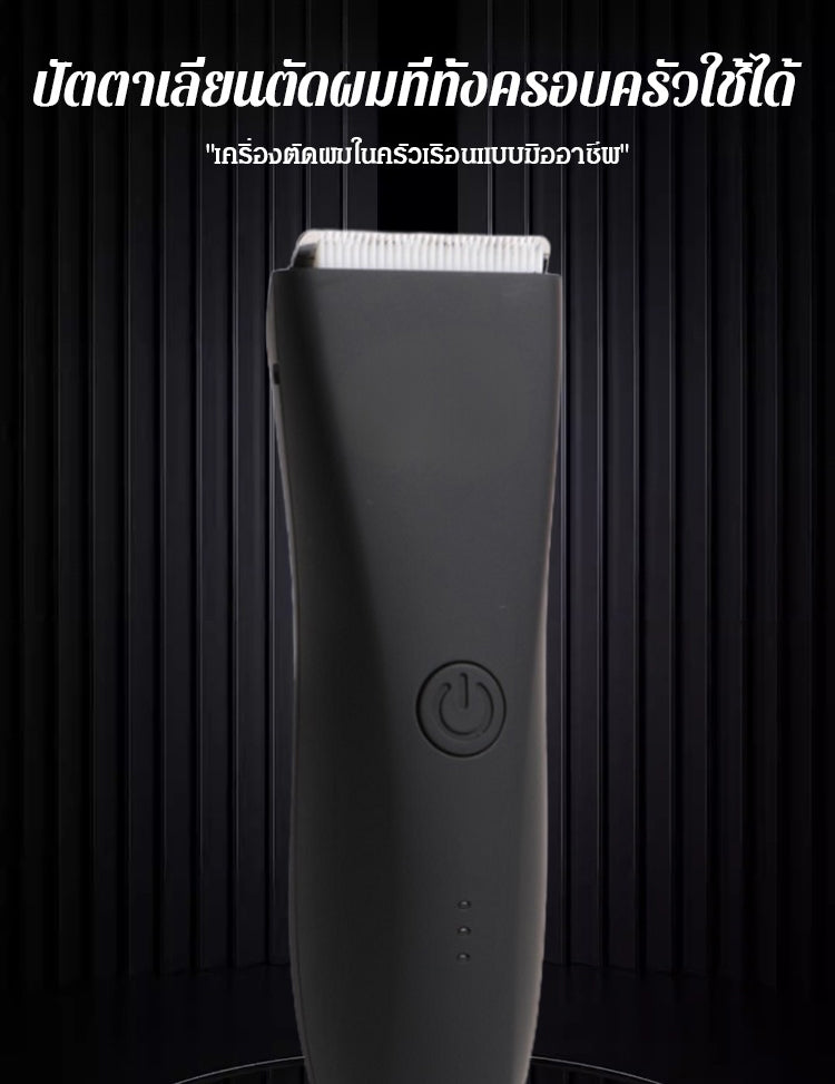 Мъжка самобръсначка Kai Grooming