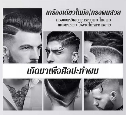 เครื่องเล็มขน Kai Grooming ที่ผู้ชายต้องมีติดบ้าน