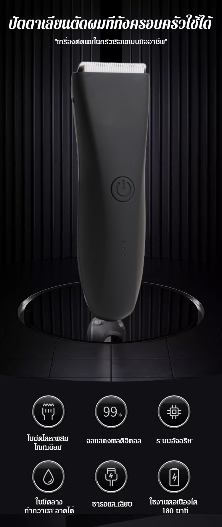 เครื่องเล็มขน Kai Grooming ที่ผู้ชายต้องมีติดบ้าน