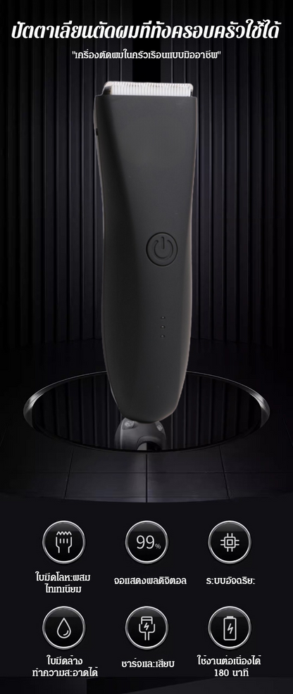 เครื่องเล็มขน Kai Grooming ที่ผู้ชายต้องมีติดบ้าน