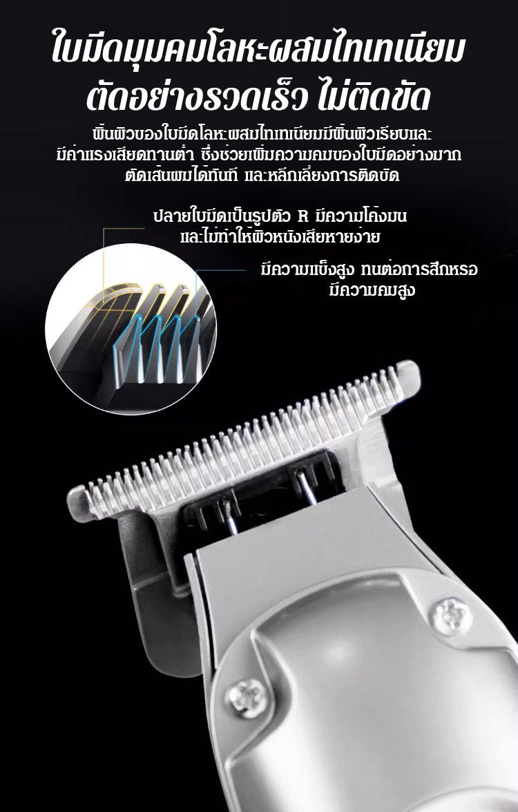 เครื่องเล็มขน Kai Grooming ที่ผู้ชายต้องมีติดบ้าน