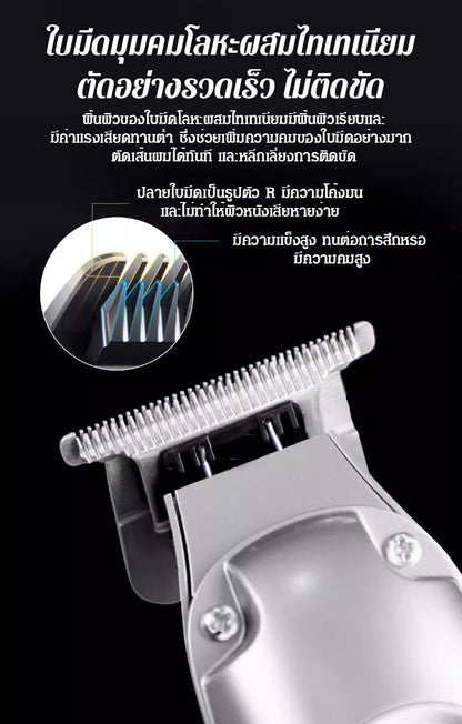 เครื่องเล็มขน Kai Grooming ที่ผู้ชายต้องมีติดบ้าน