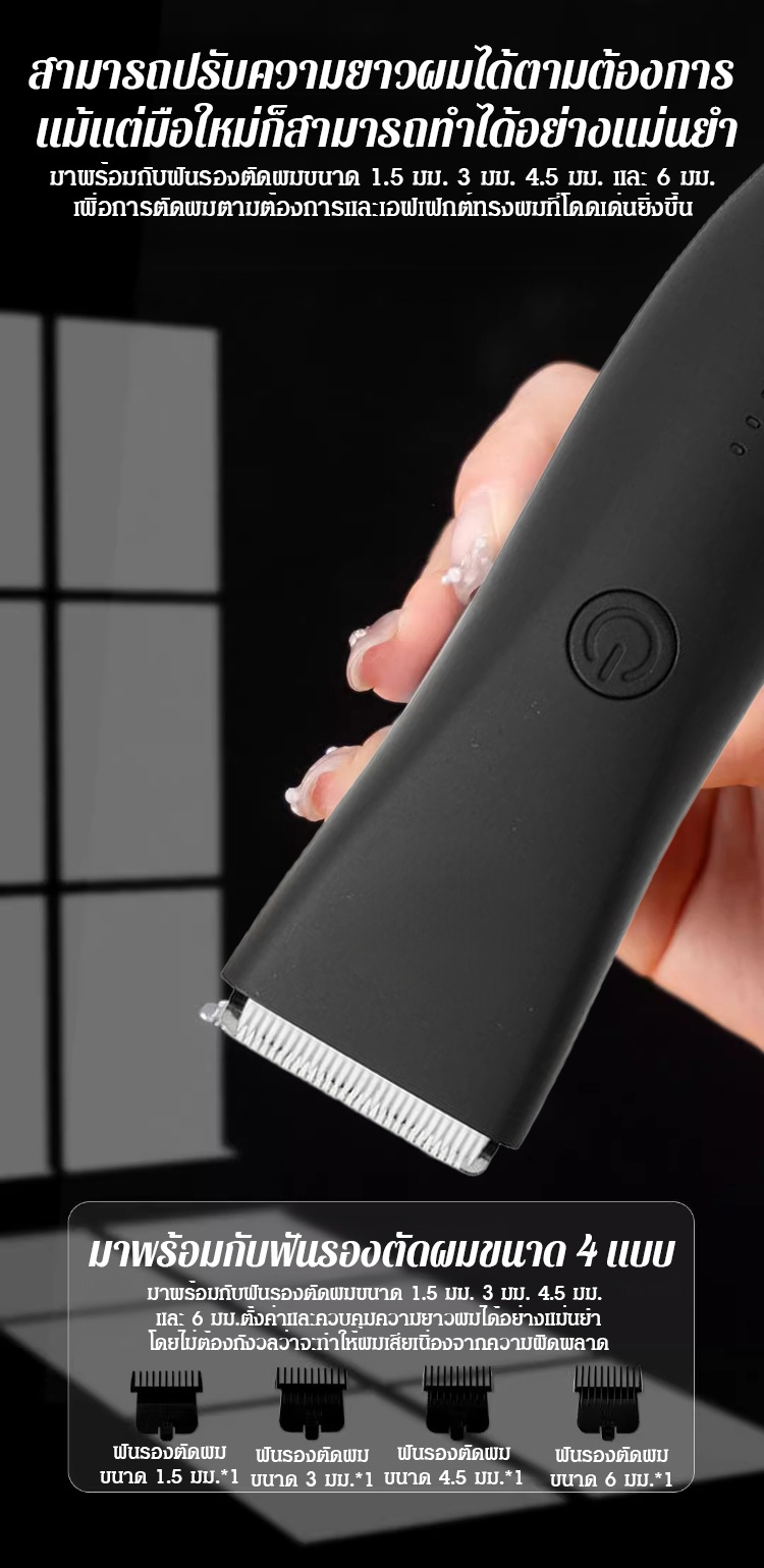 เครื่องเล็มขน Kai Grooming ที่ผู้ชายต้องมีติดบ้าน