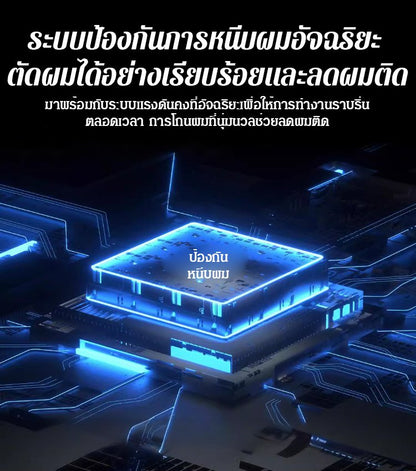 เครื่องเล็มขน Kai Grooming ที่ผู้ชายต้องมีติดบ้าน