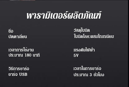 เครื่องเล็มขน Kai Grooming ที่ผู้ชายต้องมีติดบ้าน