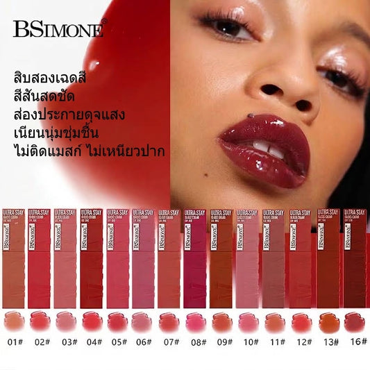 BSIMONE ลิปกลอสฉ่ำวาวดุจกระจก