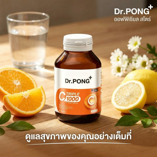 ด็อกเตอร์พงศ์ ทริปเปิ้ล ซี 1000
