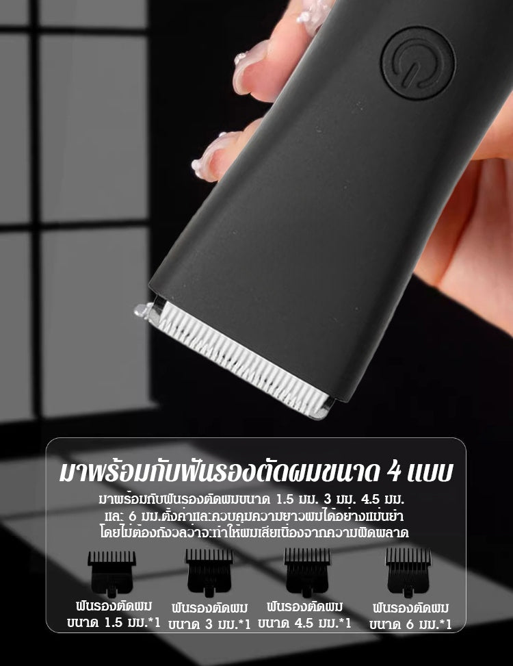 Мъжка самобръсначка Kai Grooming