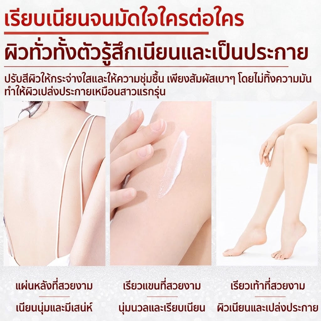 ครีมปรับผิวไบรท์ดุจฟิลเตอร์ Delecchi SPF50+ (ไม่เหนียวเหนอะหนะ)