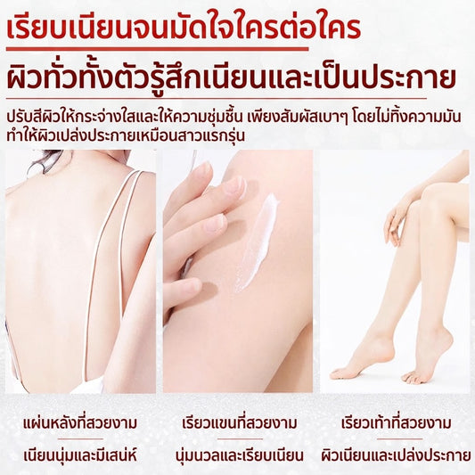 ครีมปรับผิวไบรท์ดุจฟิลเตอร์ Delecchi SPF50+ (ไม่เหนียวเหนอะหนะ)