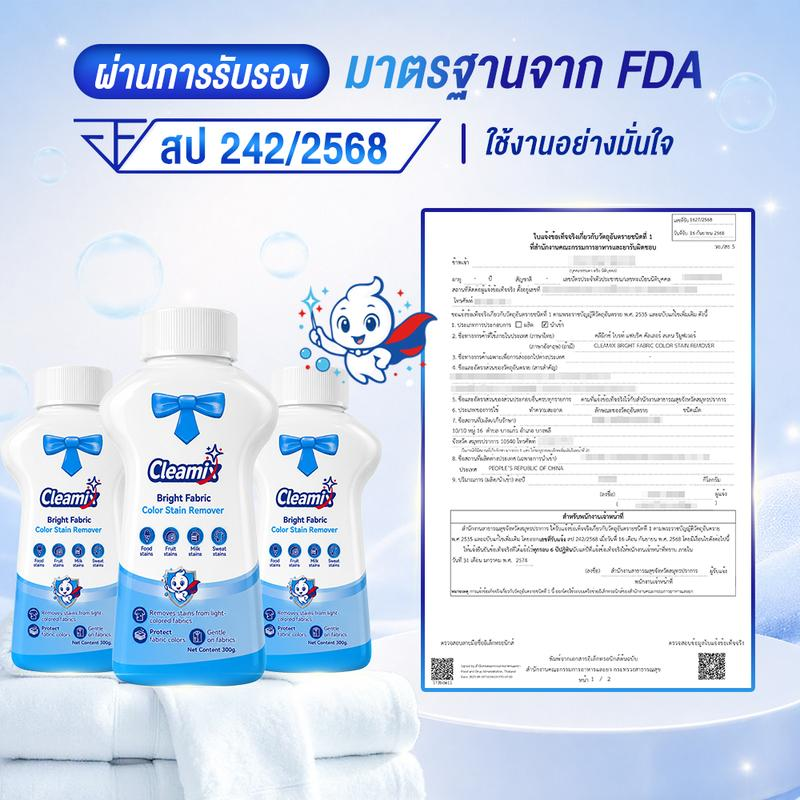 Cleamix ผงขจัดคราบผ้าขาวและผ้าสี