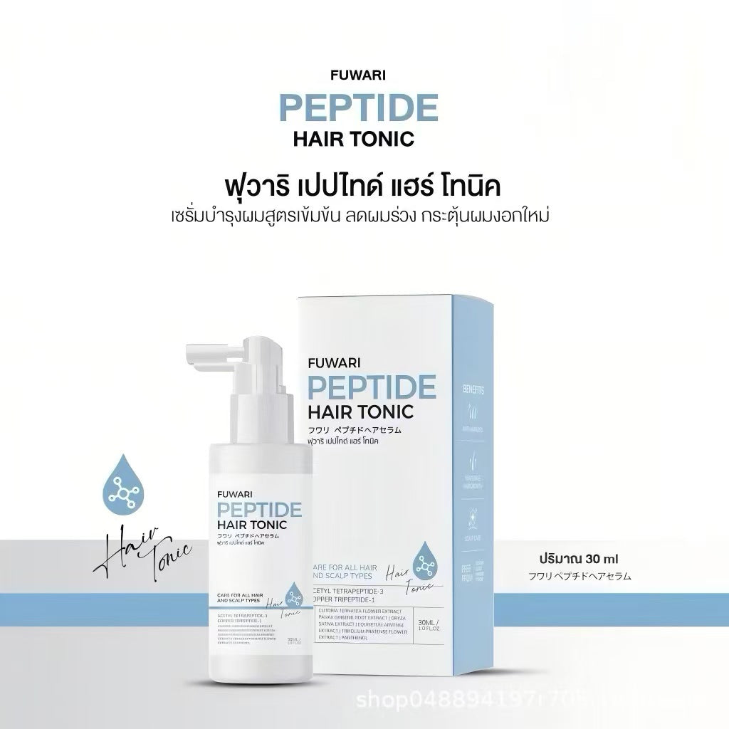 ฟุวาริ เปปไทด์ แฮร์ โทนิค