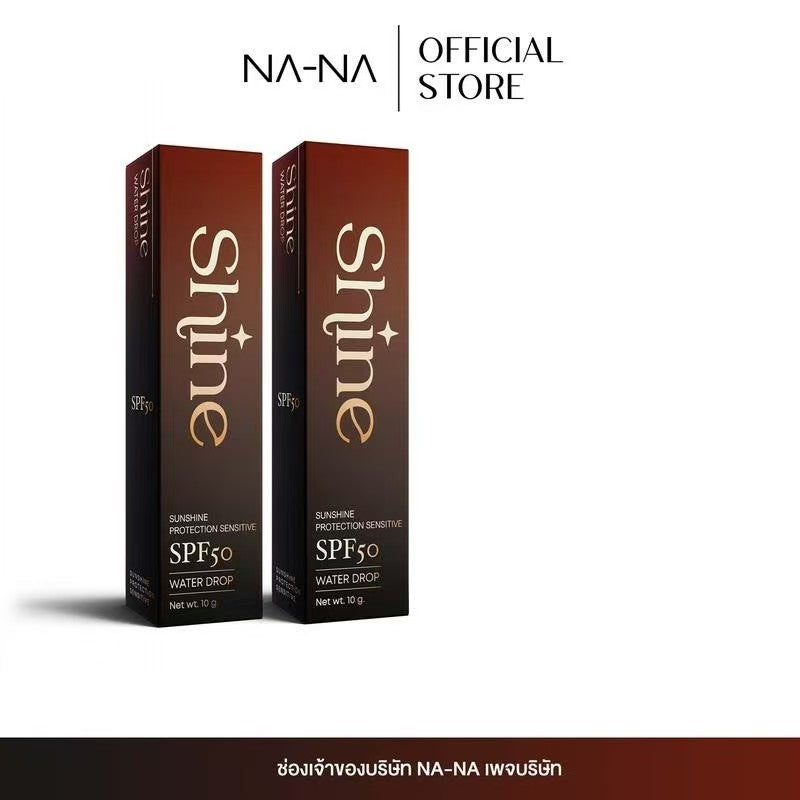 ครีมกันแดดคุณโจ้ NAWANNA Shine Sunshine Protection Sensitive SPF50 (10g)