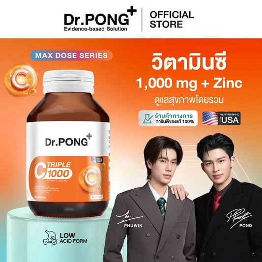 ด็อกเตอร์พงศ์ ทริปเปิ้ล ซี 1000
