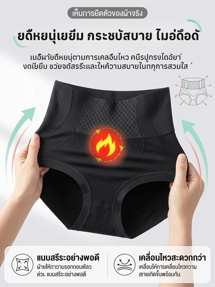 【ชุดกระชับสัดส่วน】ปรับรูปร่าง กระชับเอว ไม่มีรอย