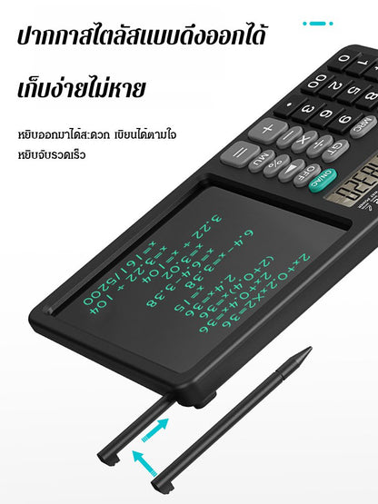 เครื่องคิดเลขเขียนได้อเนกประสงค์