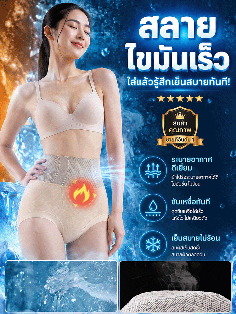 【ชุดกระชับสัดส่วน】ปรับรูปร่าง กระชับเอว ไม่มีรอย
