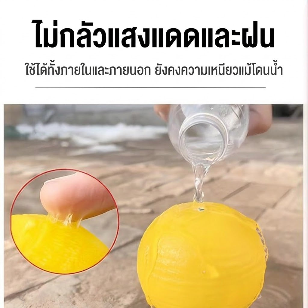 กับดักแมลงวันผลไม้
