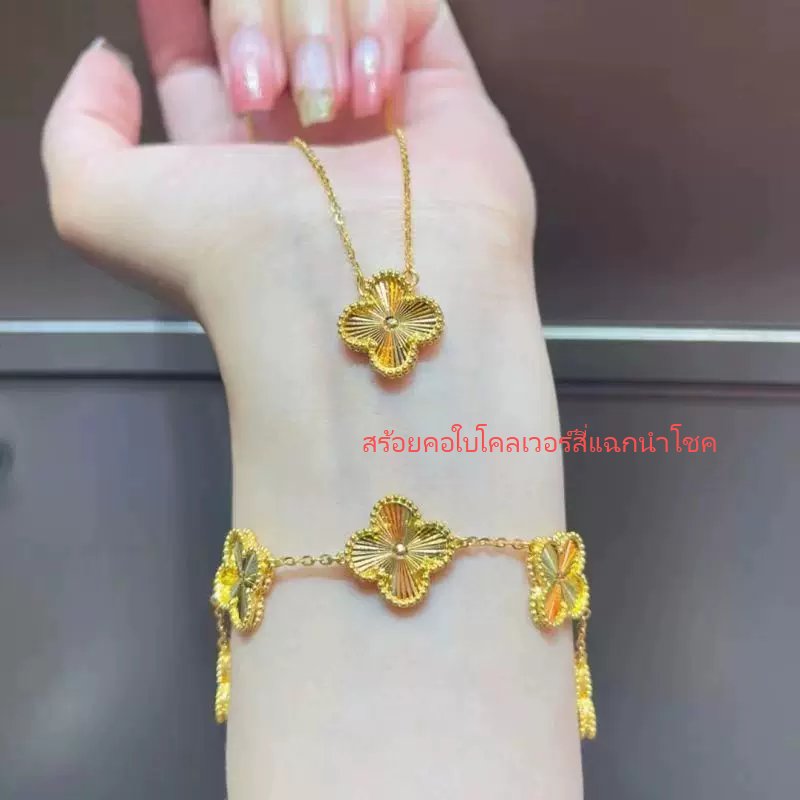สร้อยข้อมือเรียกทรัพย์นำโชค