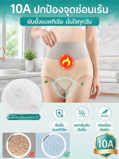 【ชุดกระชับสัดส่วน】ปรับรูปร่าง กระชับเอว ไม่มีรอย