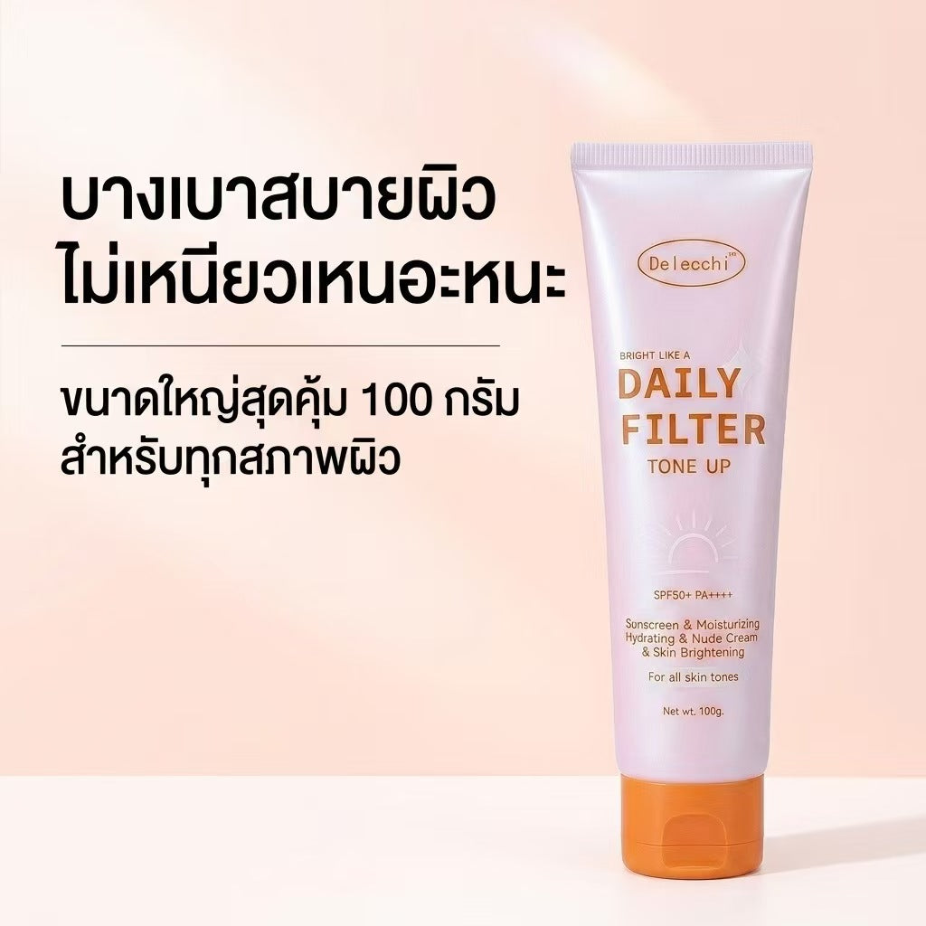 ครีมปรับผิวไบรท์ดุจฟิลเตอร์ Delecchi SPF50+ (ไม่เหนียวเหนอะหนะ)