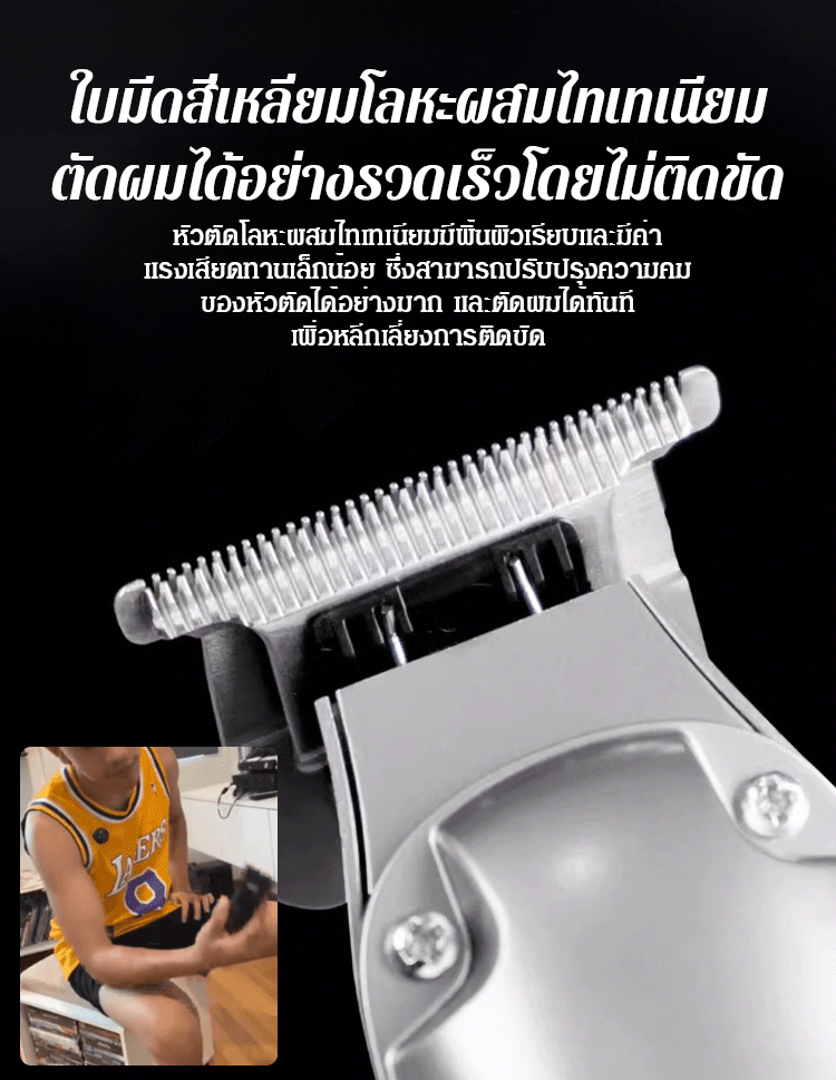เครื่องเล็มขน Kai Grooming ที่ผู้ชายต้องมีติดบ้าน