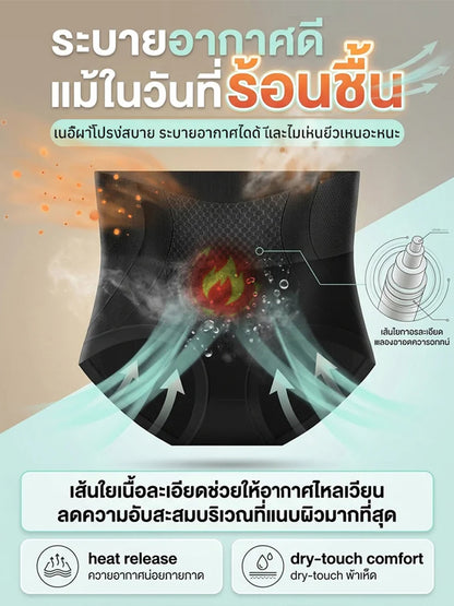 【ชุดกระชับสัดส่วน】ปรับรูปร่าง กระชับเอว ไม่มีรอย