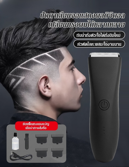 เครื่องเล็มขน Kai Grooming ที่ผู้ชายต้องมีติดบ้าน