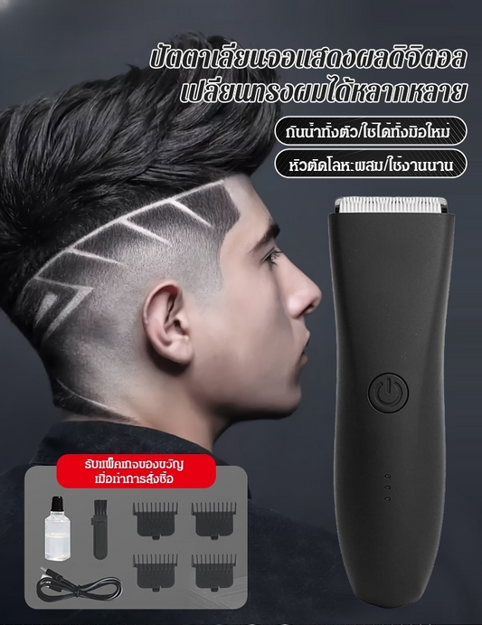 เครื่องเล็มขน Kai Grooming ที่ผู้ชายต้องมีติดบ้าน