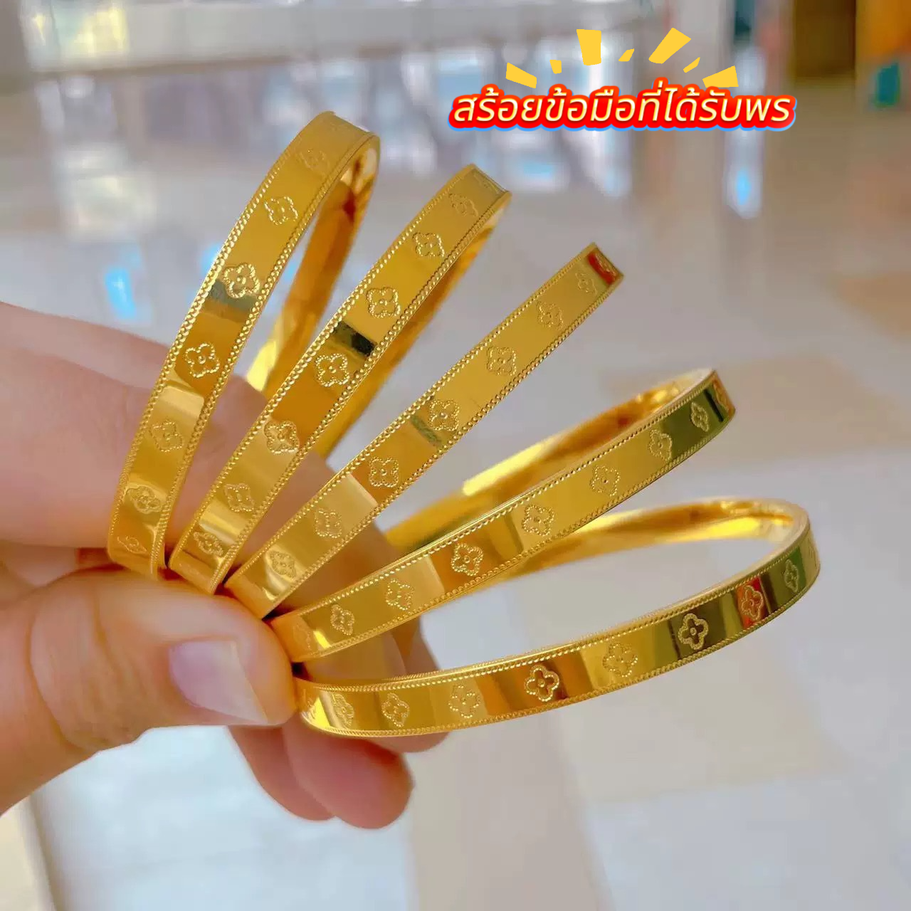 สร้อยข้อมือใบสี่พก มงคลดึงทรัพย์เปลี่ยนชะตา