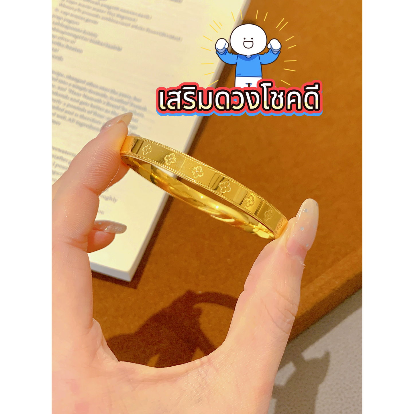 สร้อยข้อมือใบสี่พก มงคลดึงทรัพย์เปลี่ยนชะตา