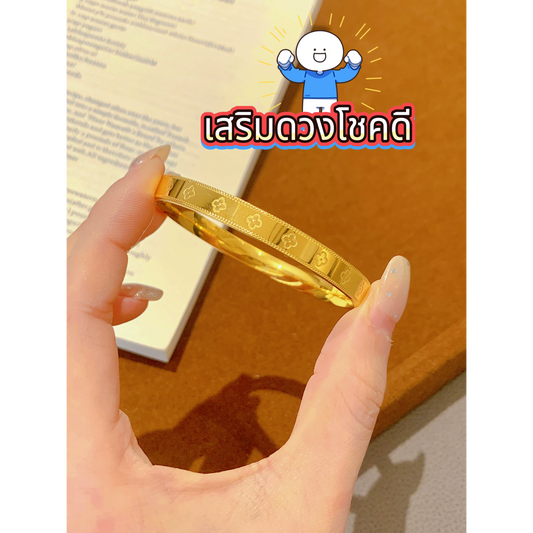 สร้อยข้อมือใบสี่พก มงคลดึงทรัพย์เปลี่ยนชะตา