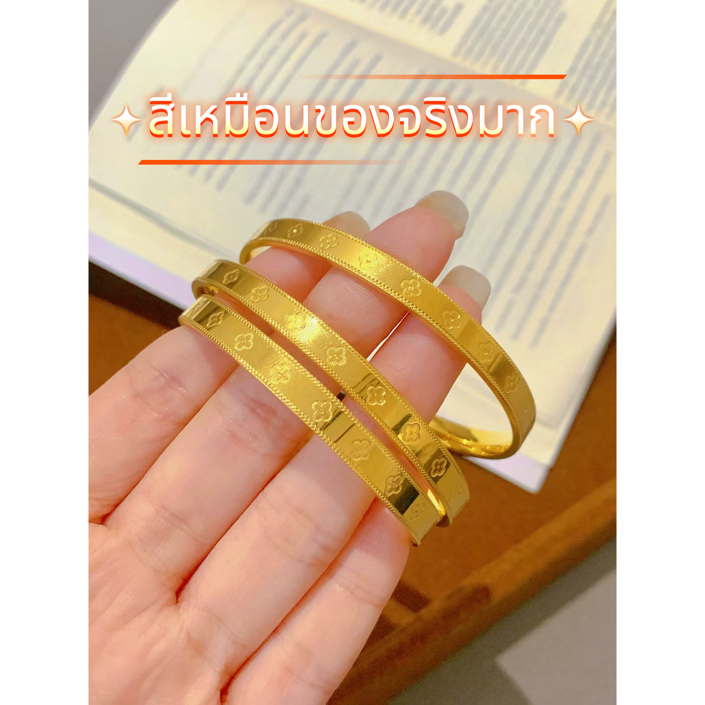 สร้อยข้อมือใบสี่พก มงคลดึงทรัพย์เปลี่ยนชะตา