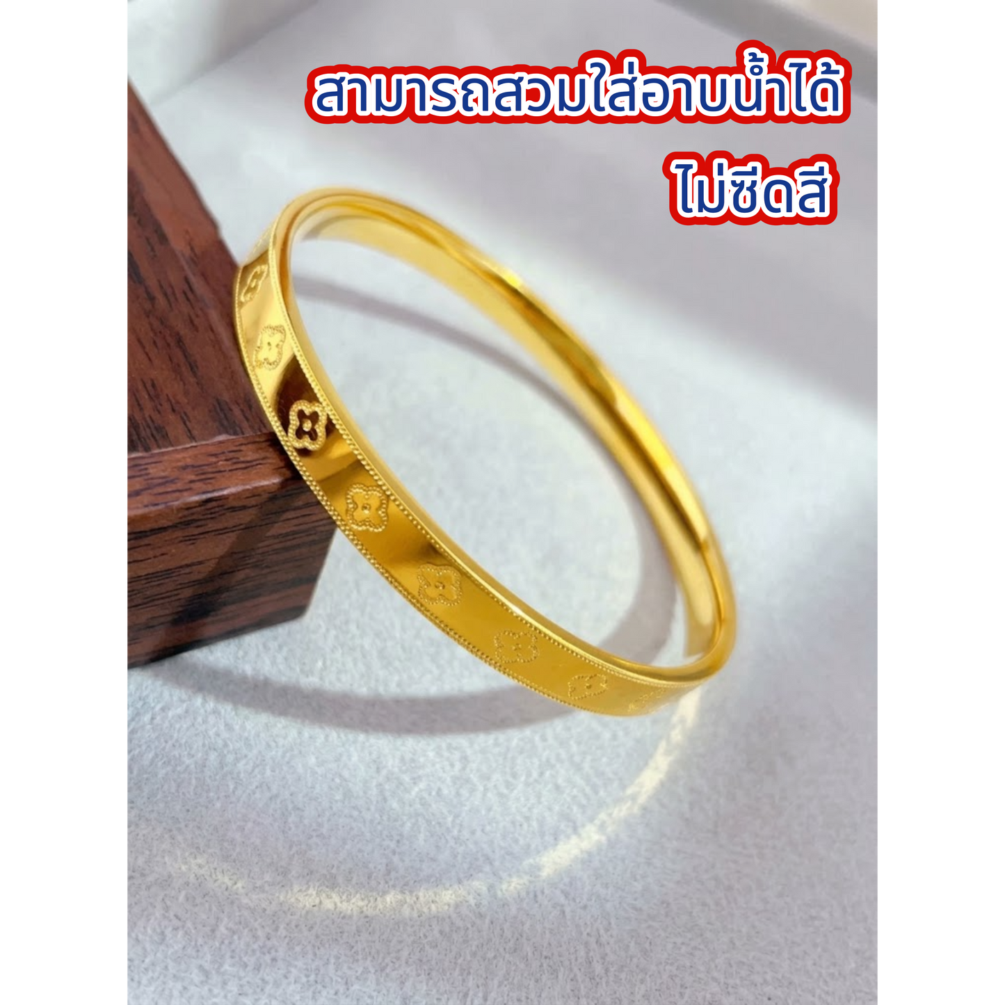 สร้อยข้อมือใบสี่พก มงคลดึงทรัพย์เปลี่ยนชะตา