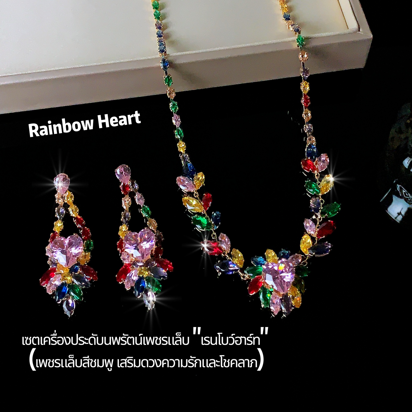 ครื่องประดับชั้นสูง มรกตแล็บและเพชรแล็บดีไซน์ไฮเอนด์