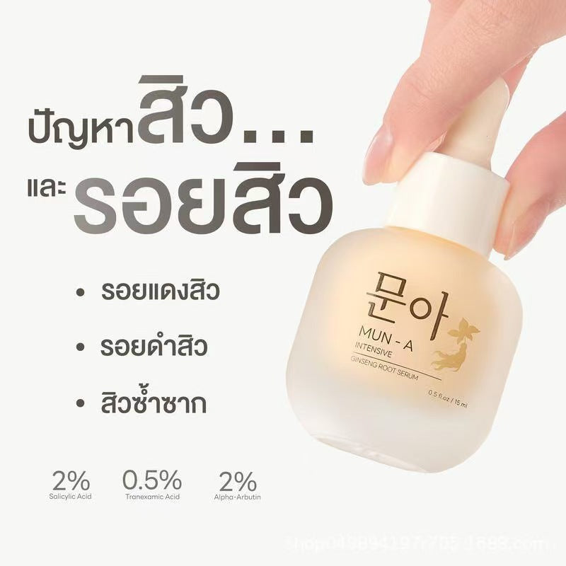 เซรั่มโสมฮุนมุย ฟื้นฟูผิว
