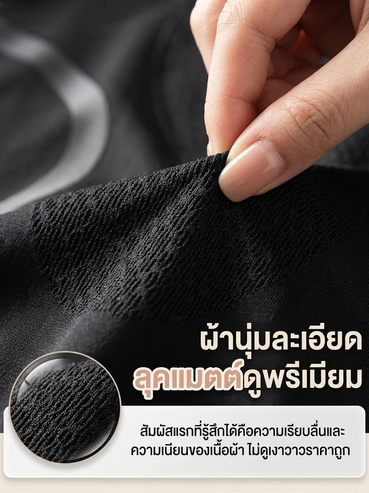 【ชุดกระชับสัดส่วน】ปรับรูปร่าง กระชับเอว ไม่มีรอย