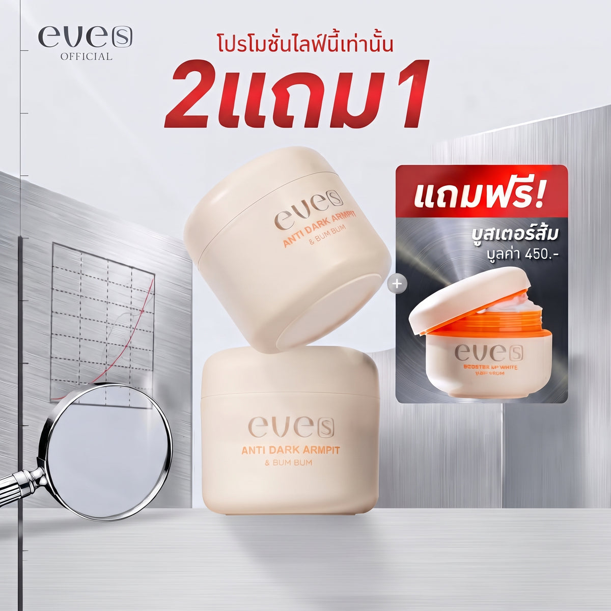 ช็อตฟีลแรงมาก! รักแร้ดำ มีกลิ่น ใครเห็นก็ส่ายหัว... จัดการด่วนก่อน “สังคมแบน”! ❌🔥