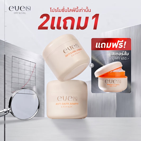 ช็อตฟีลแรงมาก! รักแร้ดำ มีกลิ่น ใครเห็นก็ส่ายหัว... จัดการด่วนก่อน “สังคมแบน”! ❌🔥