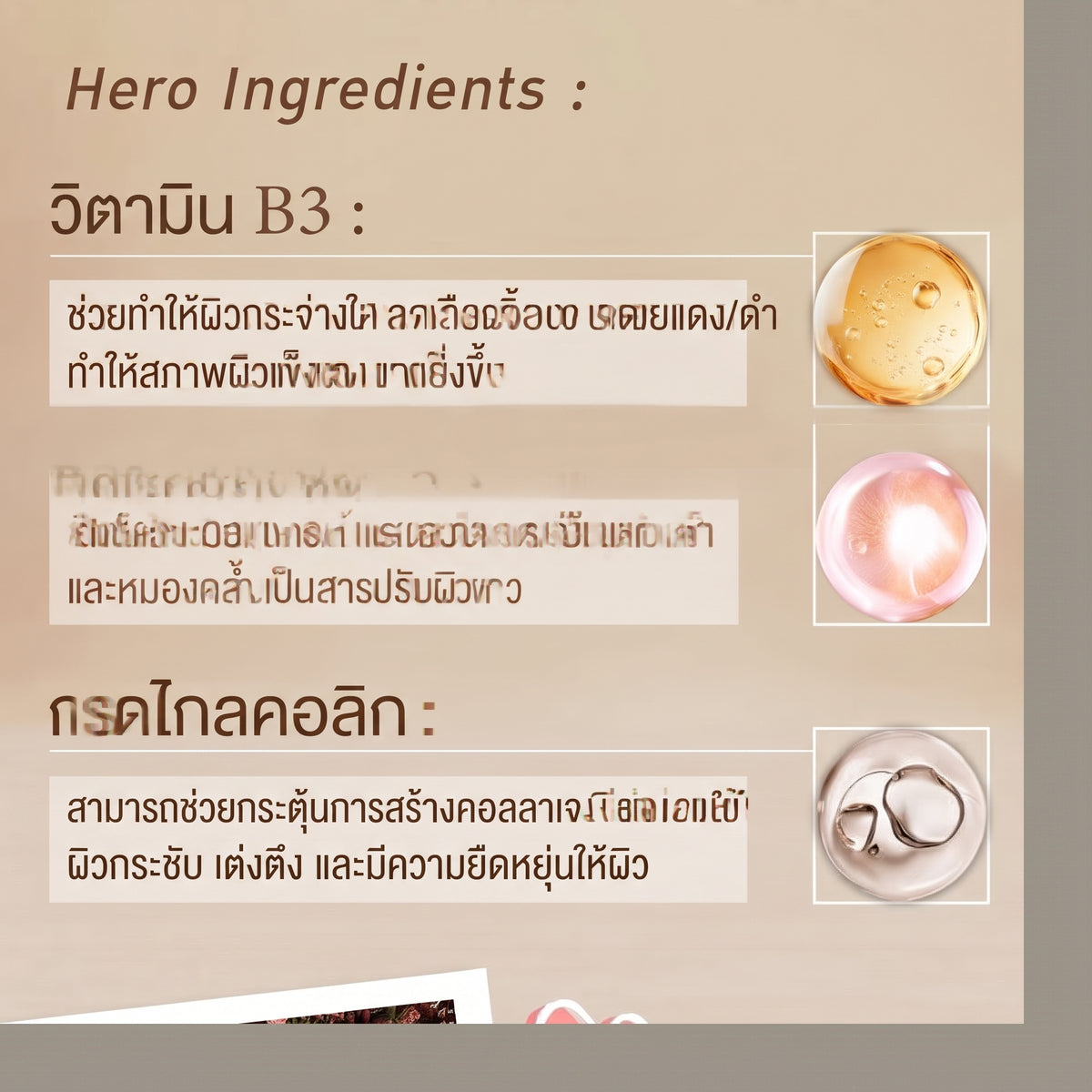 ช็อตฟีลแรงมาก! รักแร้ดำ มีกลิ่น ใครเห็นก็ส่ายหัว... จัดการด่วนก่อน “สังคมแบน”! ❌🔥
