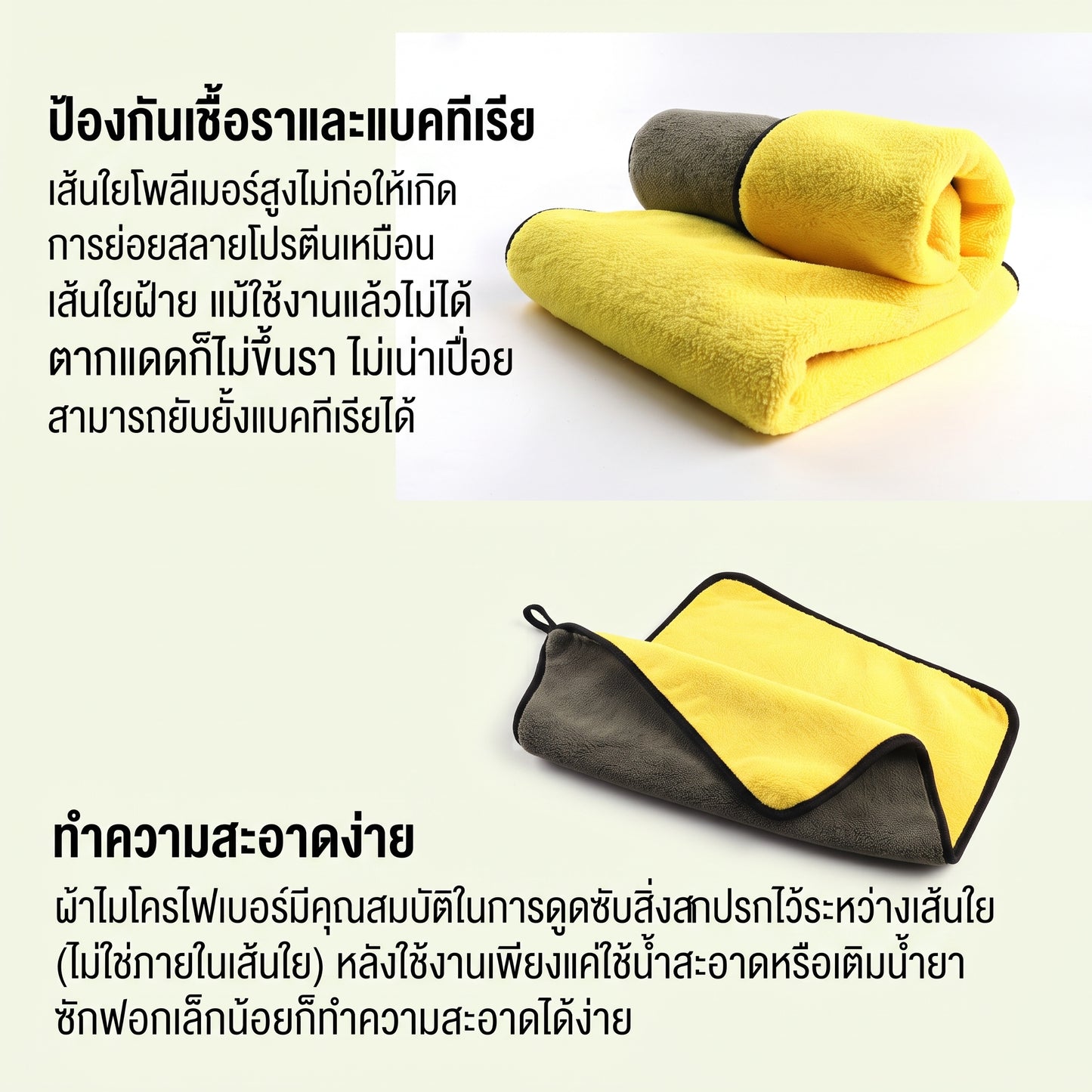 พลังซับน้ำหลักลิตรในวิเดียว! 😱 ผ้าเช็ดรถนาโนหนานุ่ม คนรักรถต้องมี (มี COD)
