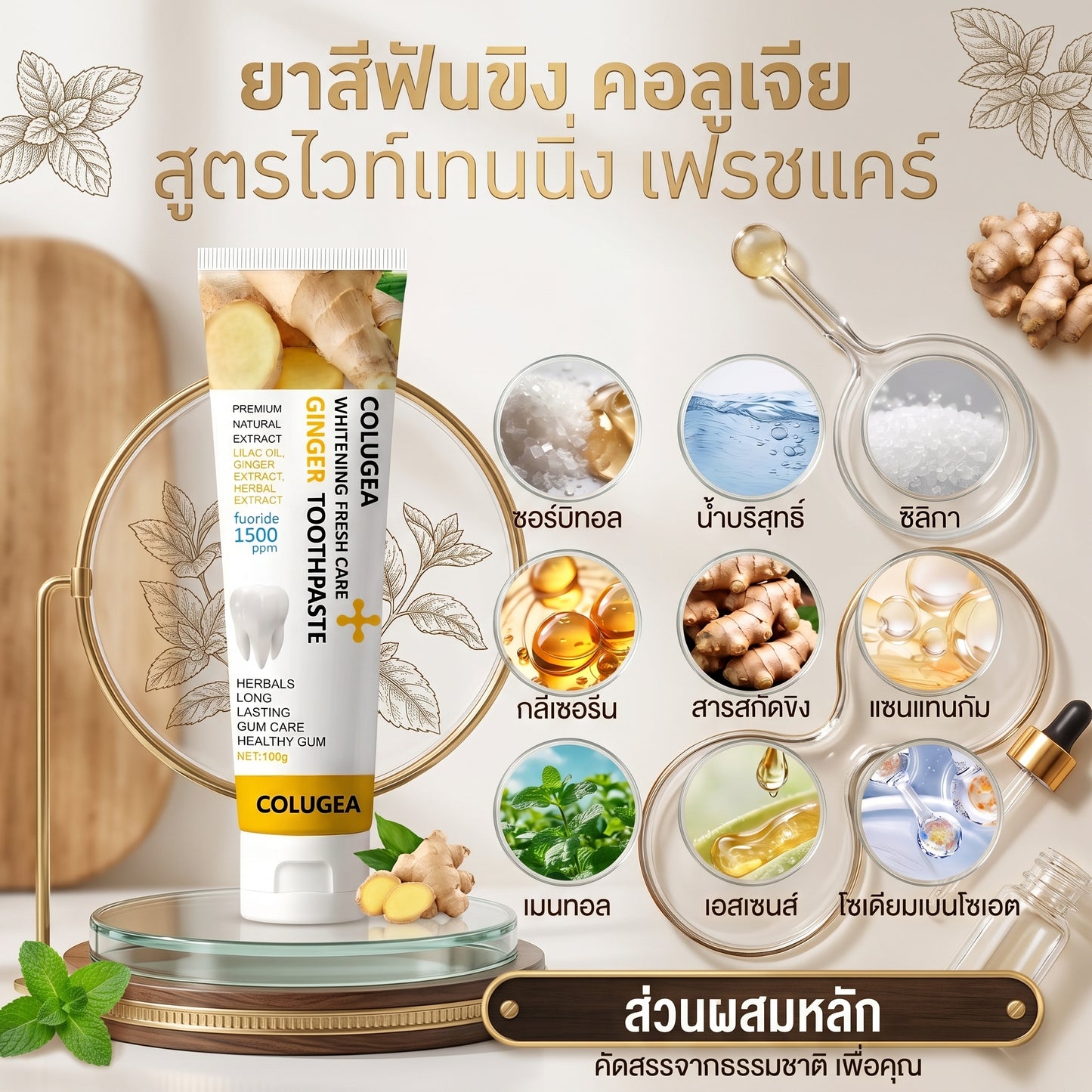 3 วินาทีเปลี่ยนฟันเหลืองพังๆ ให้ขาววิ้งจนคนทัก! 😱🔥