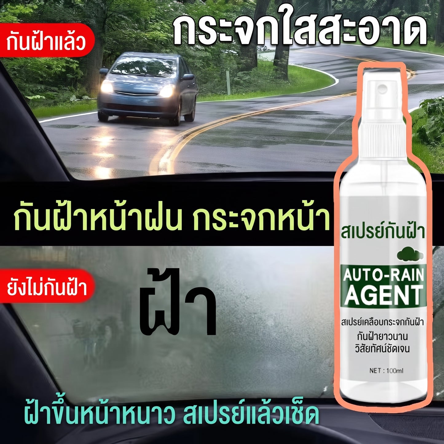 พลังซับน้ำหลักลิตรในวิเดียว! 😱 ผ้าเช็ดรถนาโนหนานุ่ม คนรักรถต้องมี (มี COD)