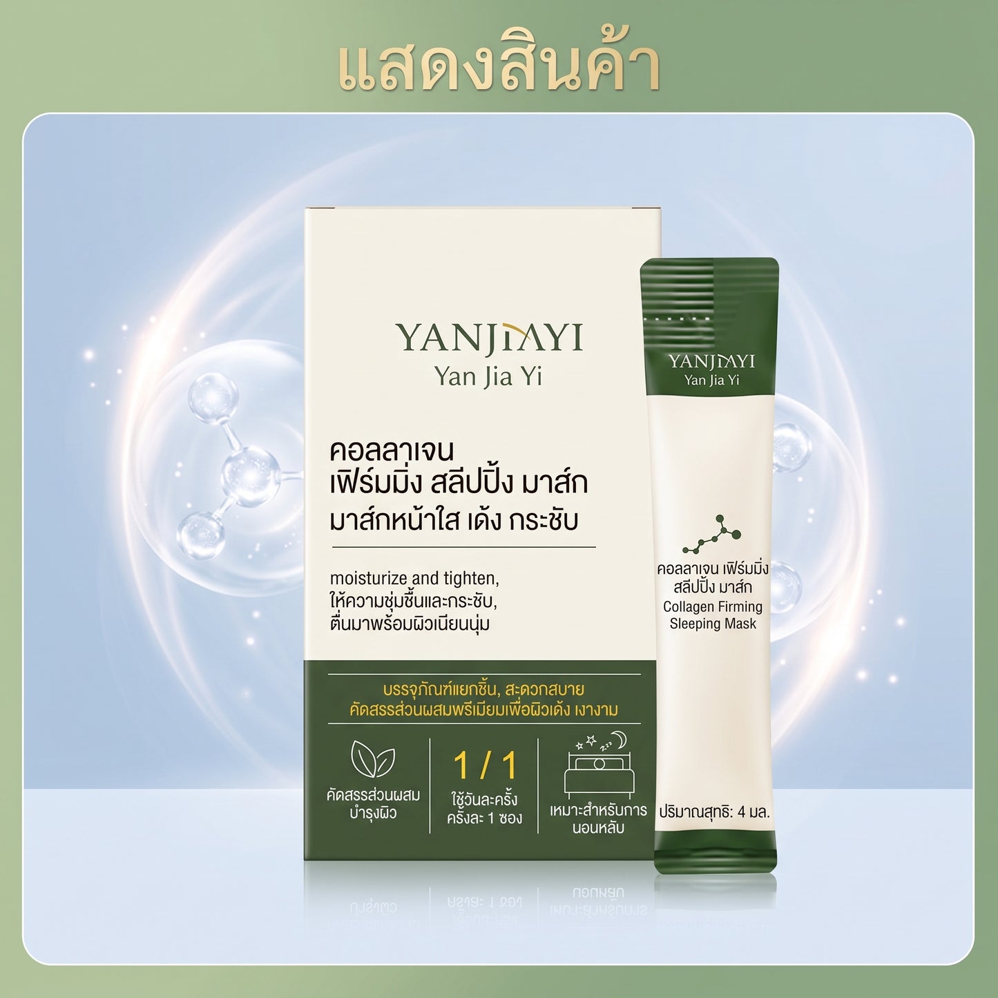 ของดีต้องตุน! ซื้อสเปรย์กันแดด แถมฟรีครีมกันแดดและมาส์กหน้าใส มีเก็บเงินปลายทาง รีบกดก่อนหมด 🛒💥